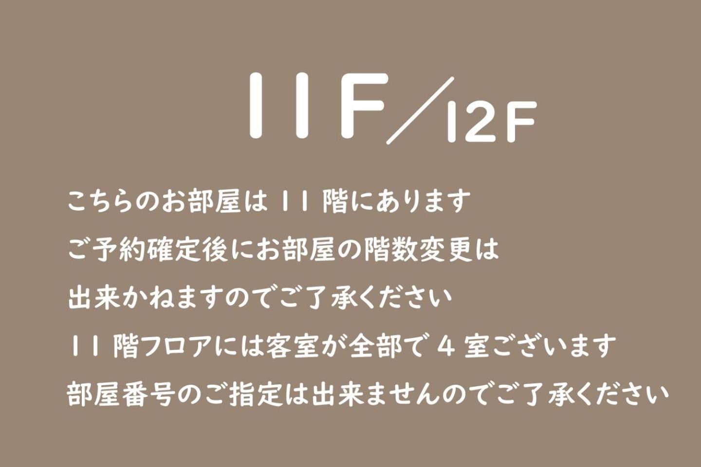 Appartamento Vacation Rent 金沢 Kanazawa Camera foto
