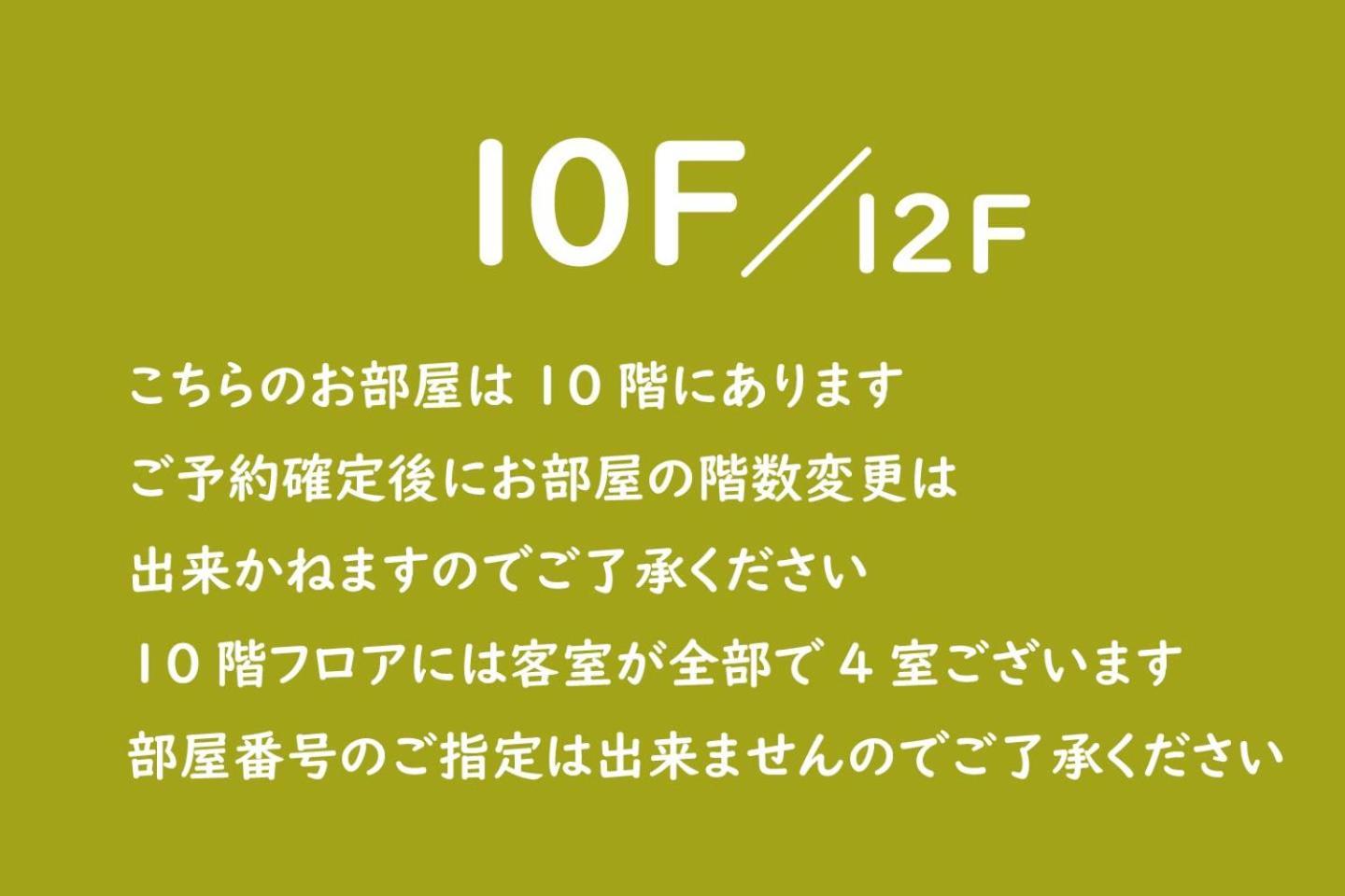 Appartamento Vacation Rent 金沢 Kanazawa Camera foto